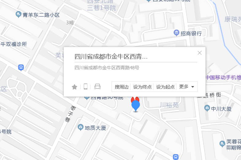 西青路48號 西青路48號