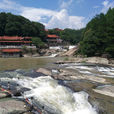 九鯉湖 九鯉湖