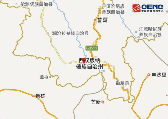 5·20景洪地震 5·20景洪地震