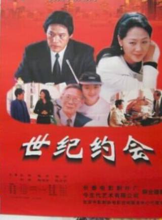 王姬(中國內地女演員、主持人) 王姬(中國內地女演員、主持人)