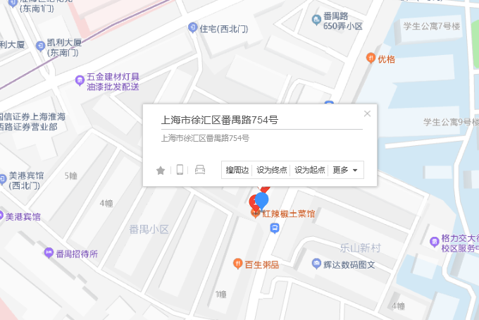 番禺路754號 番禺路754號