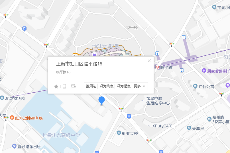 臨平路16弄 臨平路16弄