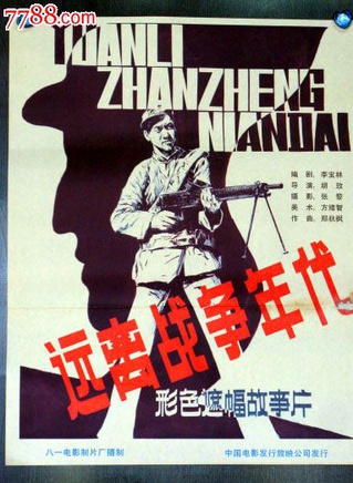 朱琳(中國北京女演員)