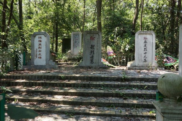 孫春度烈士墓 孫春度烈士墓