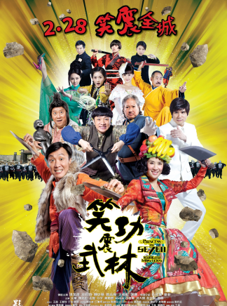 曾志偉(中國香港男演員、導演、編劇) 曾志偉(中國香港男演員、導演、編劇)