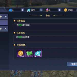 黎明之塔
