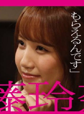 細田善彥 細田善彥