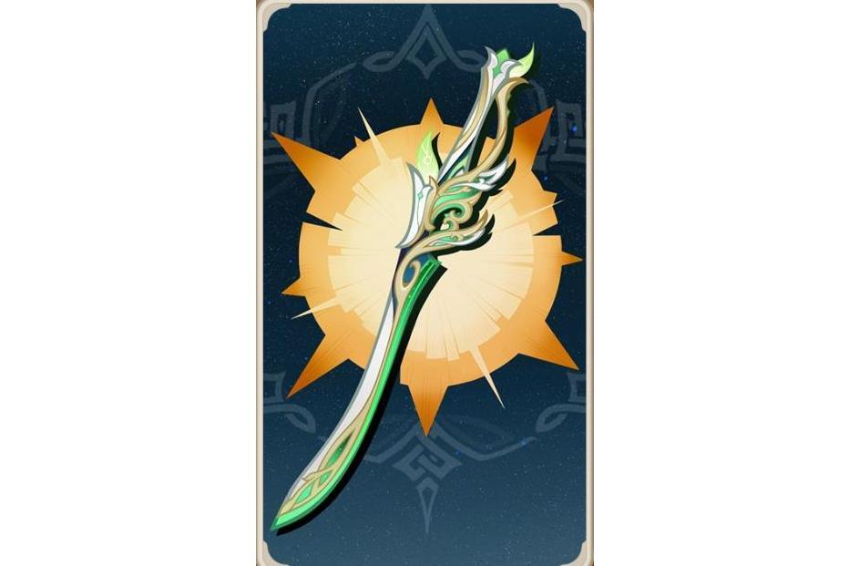 裁葉萃光(遊戲《原神》七聖召喚中的裝備牌) 裁葉萃光(遊戲《原神》七聖召喚中的裝備牌)
