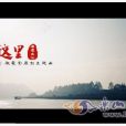 回到這裡 回到這裡