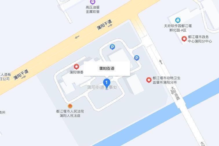 蒲陽街道 蒲陽街道
