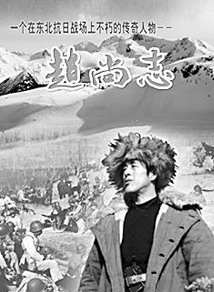 雍宇森 雍宇森