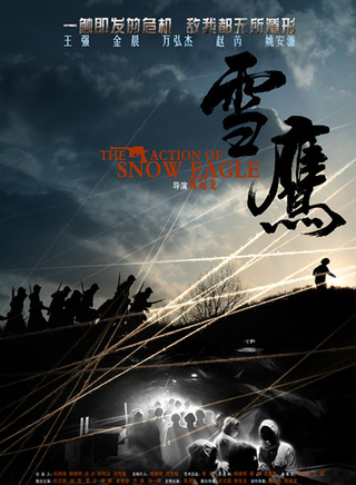 杜志國(中國影視演員) 杜志國(中國影視演員)