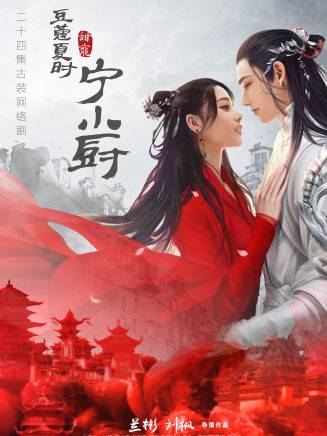 王藝鑫(中國內地女演員)