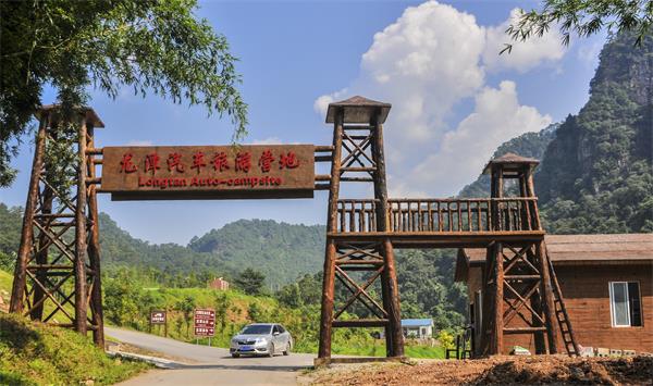 廣西龍潭國家森林公園