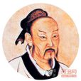順受其正 順受其正