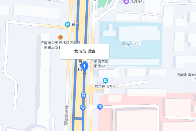 營市街 營市街