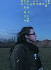 黃璐(中國內地影視女演員) 黃璐(中國內地影視女演員)