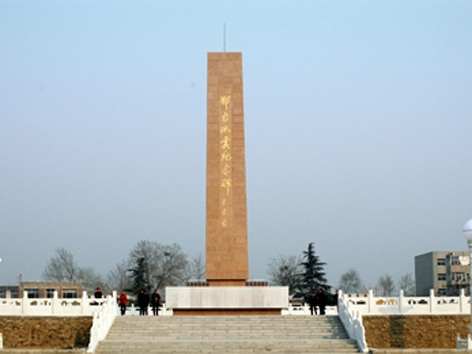 邢台地震紀念碑