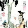 鄒穆公 鄒穆公