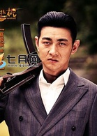 飄帥
