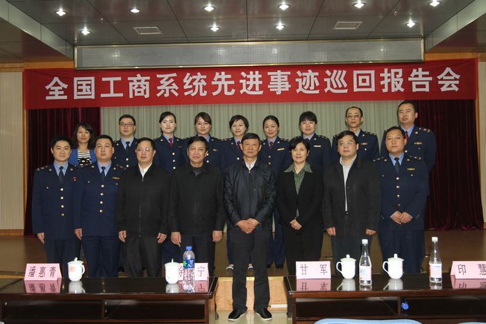 省省團 省省團