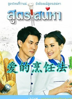 提拉德·翁坡帕(ken(泰國影視演員)) 提拉德·翁坡帕(ken(泰國影視演員))