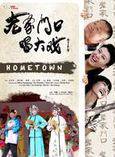 於潼 於潼