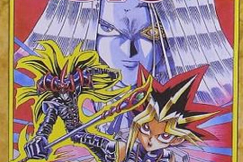 遊戲王(15) 遊戲王(15)