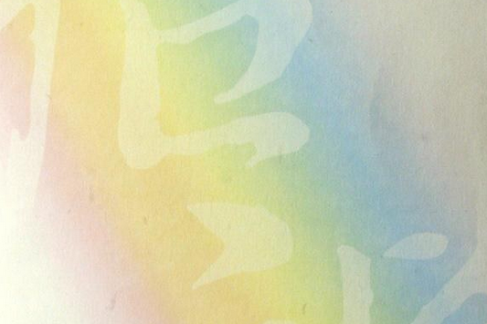 和諧讚歌(陳景文著圖書)