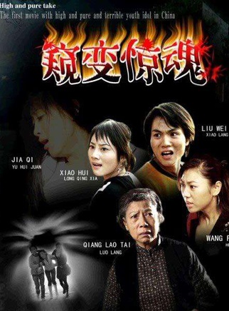 龍馨悅 龍馨悅