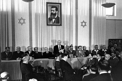 本古里安宣讀《以色列獨立宣言》