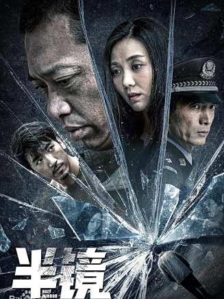 李易祥(中國內地男演員)