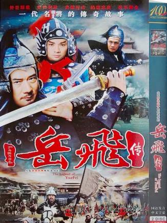 徐少強(中國香港男演員、武打明星) 徐少強(中國香港男演員、武打明星)