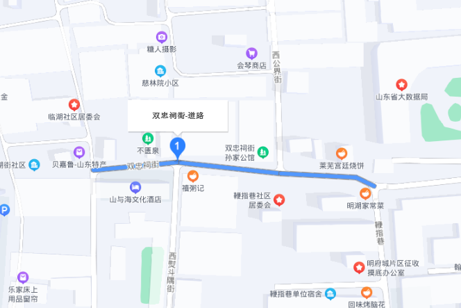 雙忠祠街 雙忠祠街