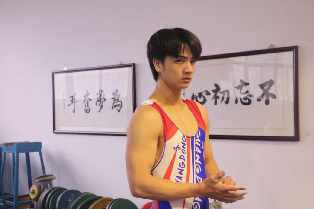 劉蘇(中國舉重運動員) 劉蘇(中國舉重運動員)