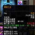 漫遊之王 漫遊之王