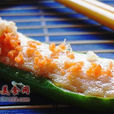 蝦膠釀青椒 蝦膠釀青椒
