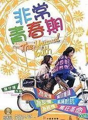 羅蘭(中國香港女演員) 羅蘭(中國香港女演員)