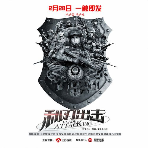 正義守望 正義守望