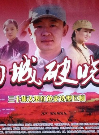 劉佩琦 劉佩琦
