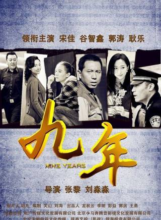 金豐(中國內地影視女演員) 金豐(中國內地影視女演員)