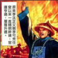 李可秀 李可秀