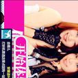 親吻女孩 親吻女孩