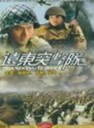 陸劍民