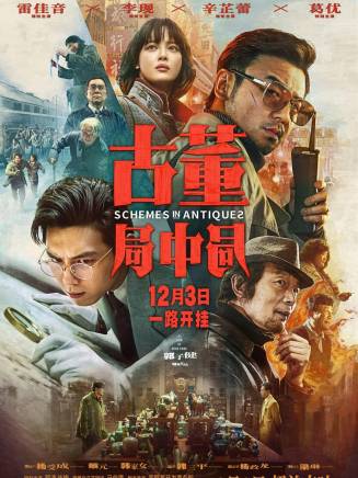 莊傑瓊(莊傑(中國內地影視導演、出品人、製片人、演員、歌手)) 莊傑瓊(莊傑(中國內地影視導演、出品人、製片人、演員、歌手))