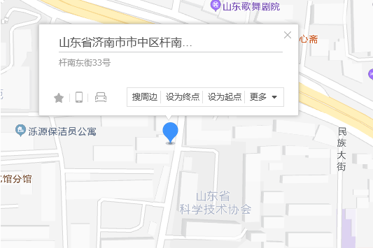 桿南東街33號 桿南東街33號