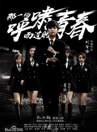 陳美林(中國內地女演員)