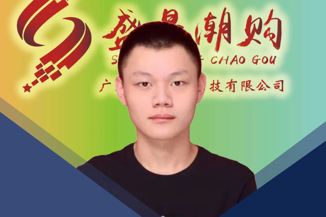 黃佳宏 黃佳宏