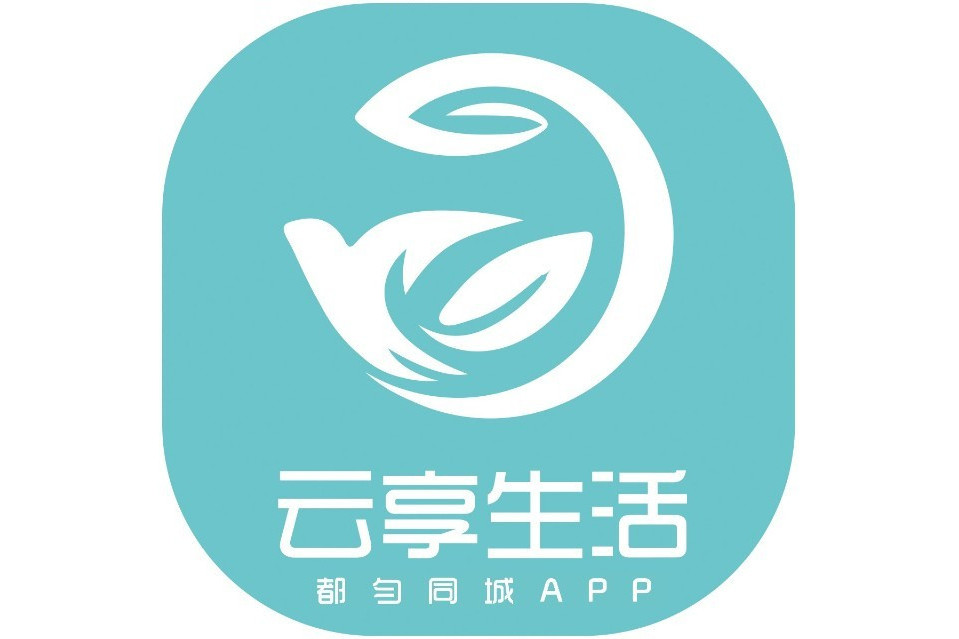 雲享生活 雲享生活