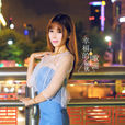 幸福的歌謠 幸福的歌謠